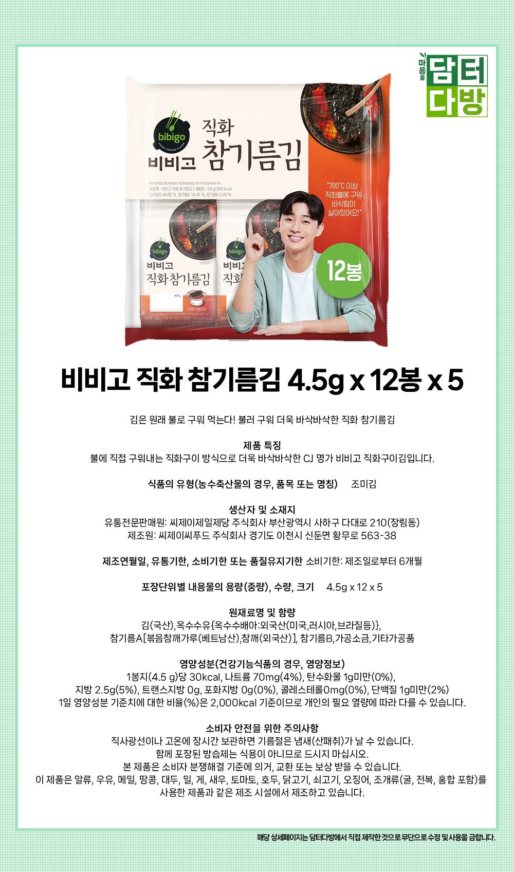 상품 상세 이미지